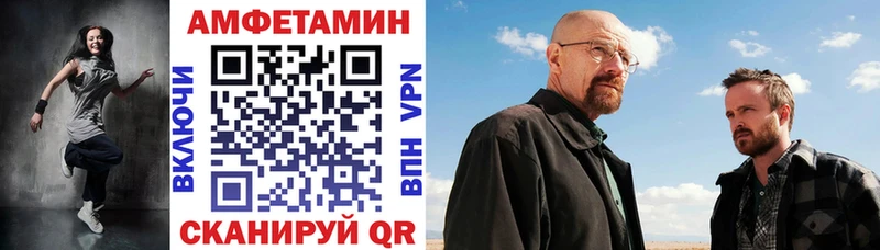 АМФЕТАМИН 97%  Красково 