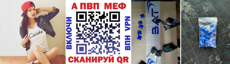 цена   Красково  MEGA вход  APVP СК КРИС 