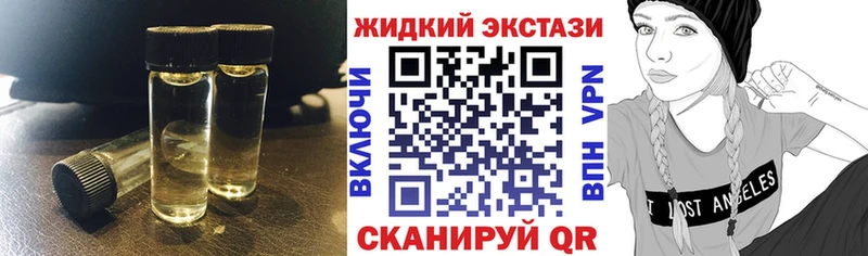 Бутират бутандиол  Красково 