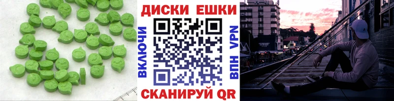 где продают наркотики Красково ЭКСТАЗИ бентли