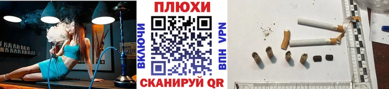 ГАШ индика сатива  где можно купить   Красково 