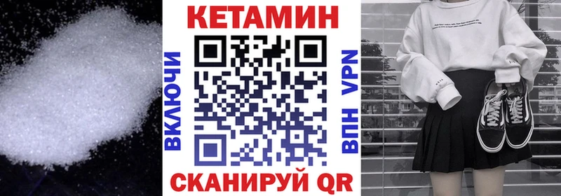где продают   Красково  Кетамин ketamine 