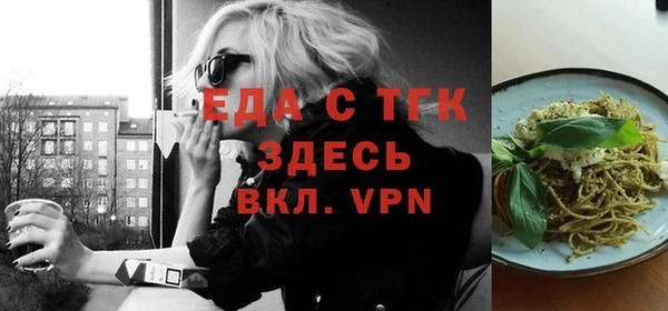кокаин премиум Абаза