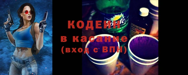 бошки Абинск
