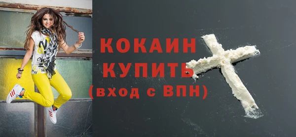 альфа пвп VHQ Абдулино