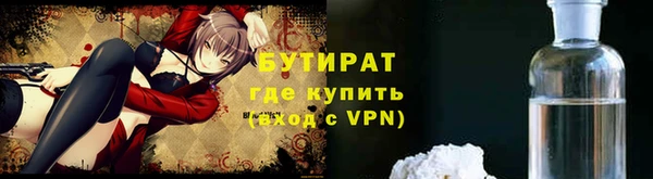 бошки Абинск