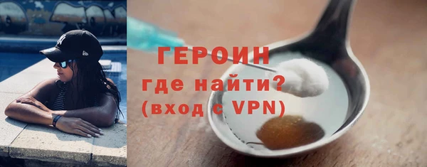 кокаин премиум Абаза