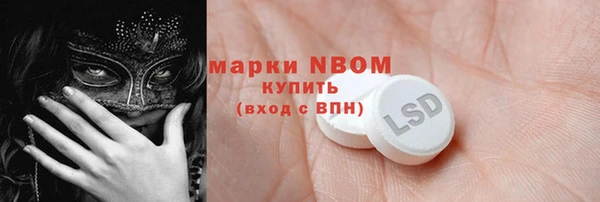 альфа пвп VHQ Абдулино