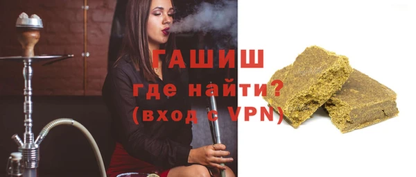 альфа пвп VHQ Абдулино