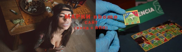 альфа пвп VHQ Абдулино