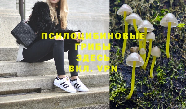 альфа пвп VHQ Абдулино