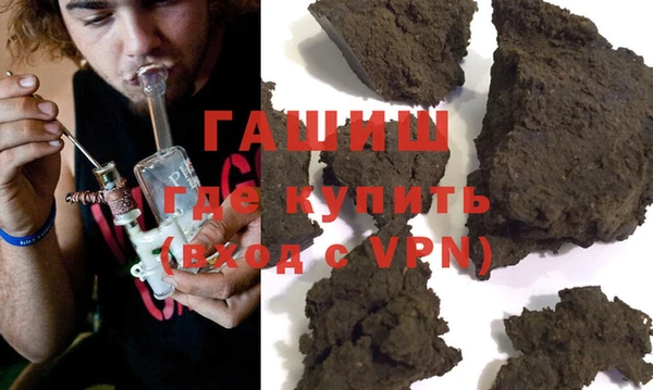 бошки Абинск
