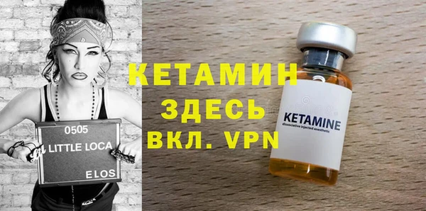 кокаин премиум Абаза