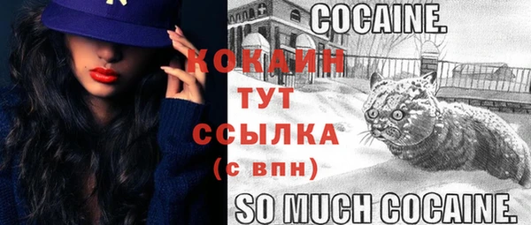 альфа пвп VHQ Абдулино