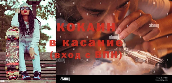 альфа пвп VHQ Абдулино