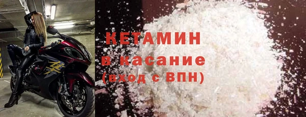 кокаин премиум Абаза
