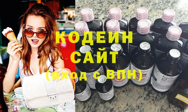 кокаин премиум Абаза