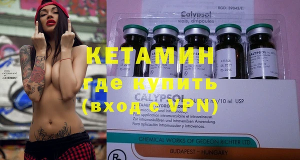 альфа пвп VHQ Абдулино