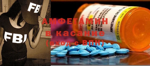 альфа пвп VHQ Абдулино