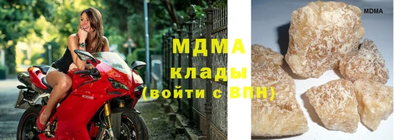 бошки Абинск