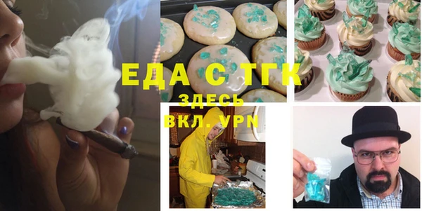 бошки Абинск