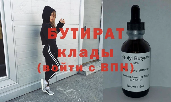 бошки Абинск