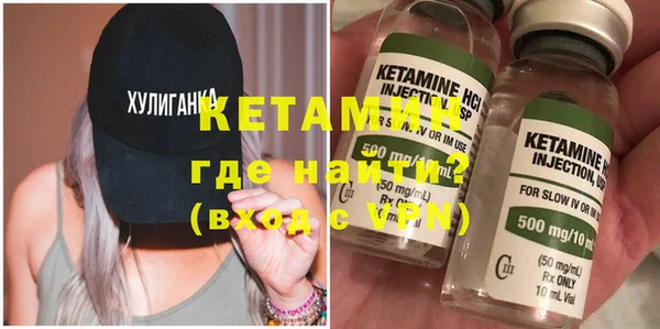 кокаин премиум Абаза