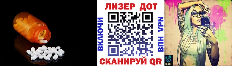 LSD-25 экстази ecstasy  Красково 