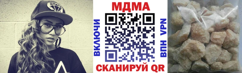 MDMA Molly  Красково 