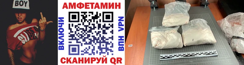 МЕТАМФЕТАМИН Декстрометамфетамин 99.9%  магазин продажи   Красково 
