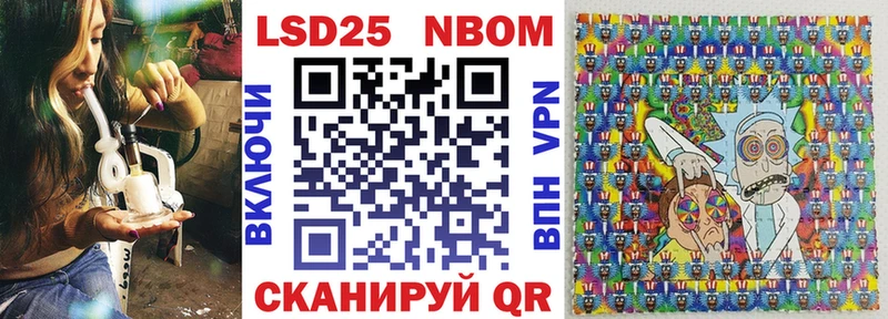 Марки N-bome 1,8мг нарко площадка клад Красково ссылка на мегу рабочий сайт