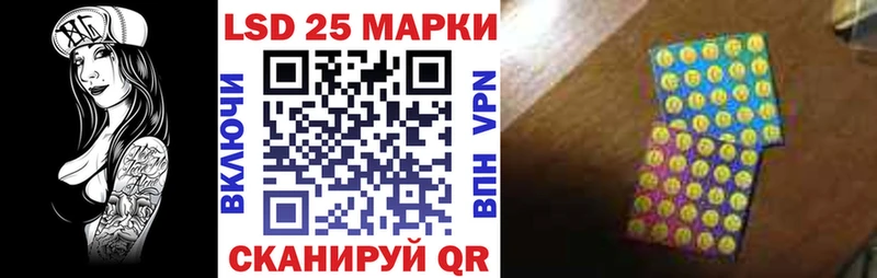 Марки 25I-NBOMe 1,8мг Красково