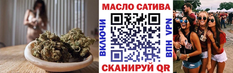 хочу наркоту  Красково  мориарти формула  ТГК жижа 