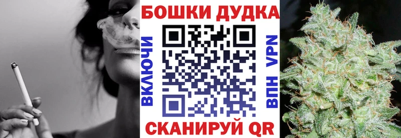 Шишки марихуана марихуана  Красково 